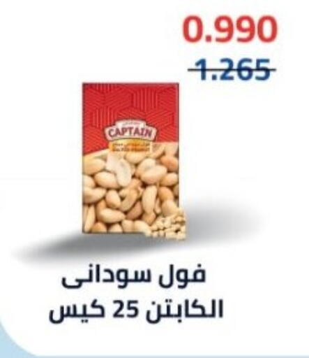 available at Hadiya CO-OP Society in Kuwait - Ahmadi Governorate