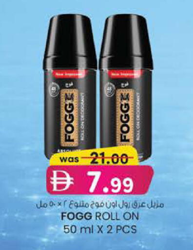 available at Safa Express Supermarket in UAE - Abu Dhabi