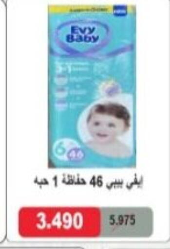 available at Hadiya CO-OP Society in Kuwait - Ahmadi Governorate