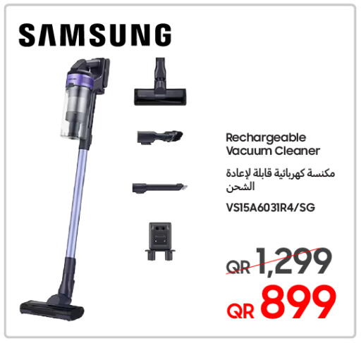 available at تكنو بلو in قطر - الخور