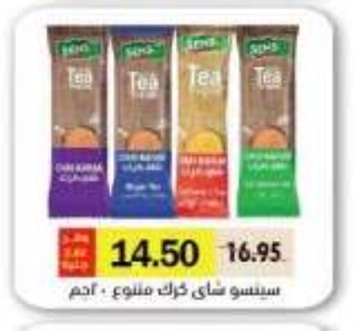 available at رويال هاوس in Egypt - القاهرة