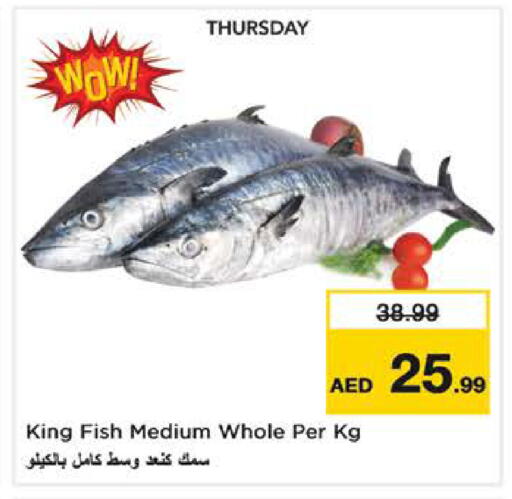 available at Nesto Hypermarket in UAE - Dubai