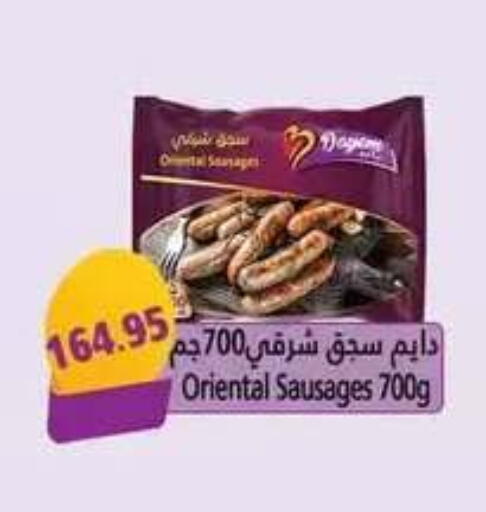 available at Mekkawy market  in Egypt - Cairo