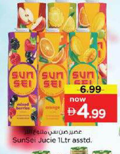 available at Nesto Hypermarket in UAE - Dubai