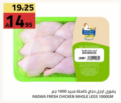 available at أسواق أسترا in مملكة العربية السعودية, السعودية, سعودية - تبوك