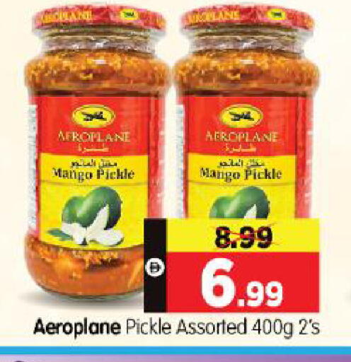 Mango available at Al Madina Hypermarket in UAE - Abu Dhabi