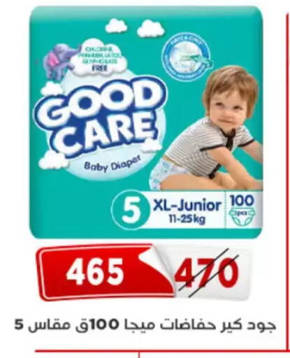 available at Aswaq Albader in Egypt - Cairo