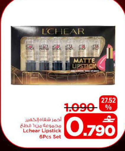 available at MARK & SAVE in Oman - Muscat