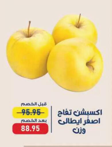 available at Exception Market in Egypt - Cairo