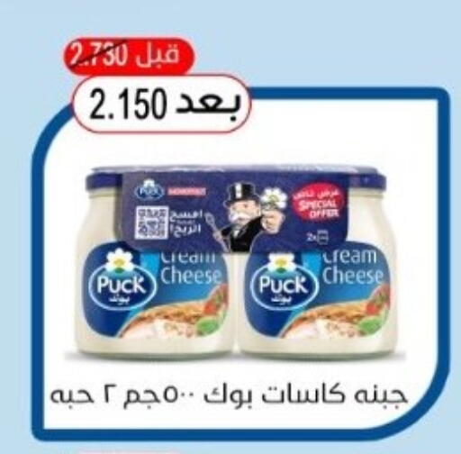 available at Hadiya CO-OP Society in Kuwait - Ahmadi Governorate