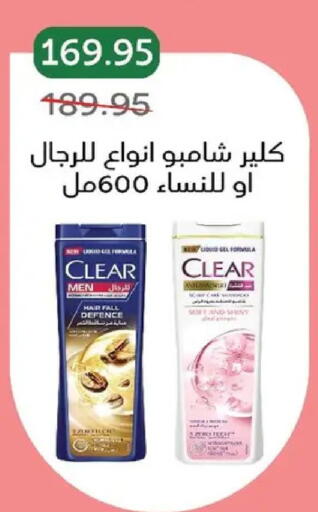 available at بيك مارت in Egypt - القاهرة