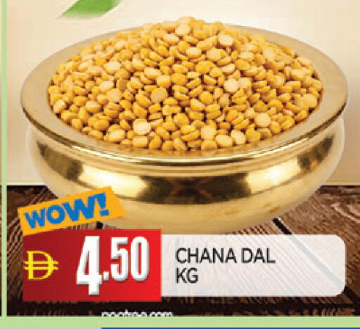 available at المدينة in الإمارات العربية المتحدة , الامارات - الشارقة / عجمان