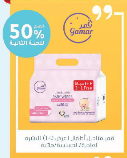 available at Nahdi in KSA, Saudi Arabia, Saudi - Najran