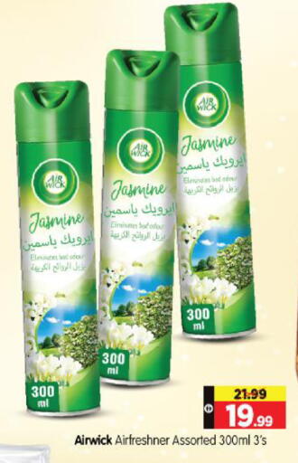 available at هايبر ماركت المدينة in الإمارات العربية المتحدة , الامارات - أبو ظبي