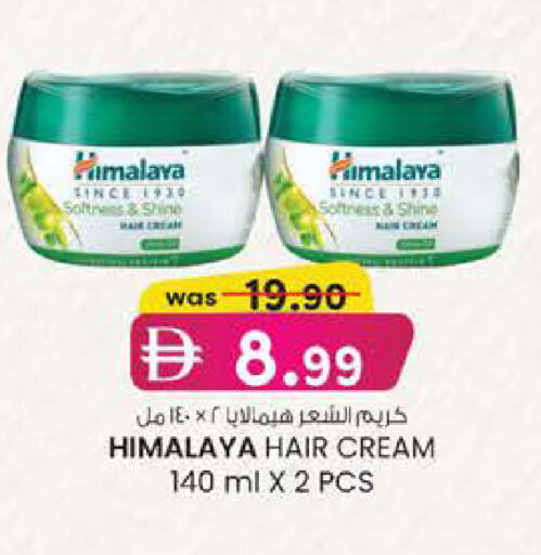available at K M Trading  in UAE - Dubai