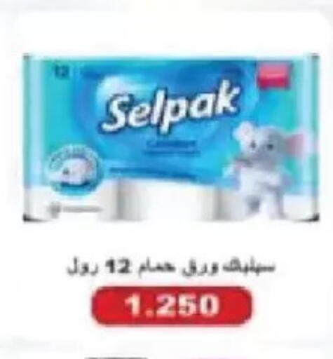 available at Salmiya Co-op Society in Kuwait - Kuwait City
