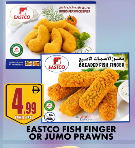 available at Centro Discount Center in UAE - Sharjah / Ajman