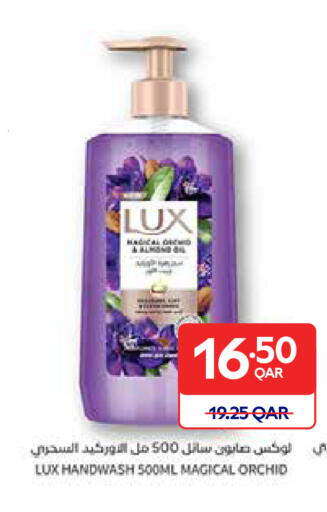 available at Carrefour in Qatar - Al Wakra
