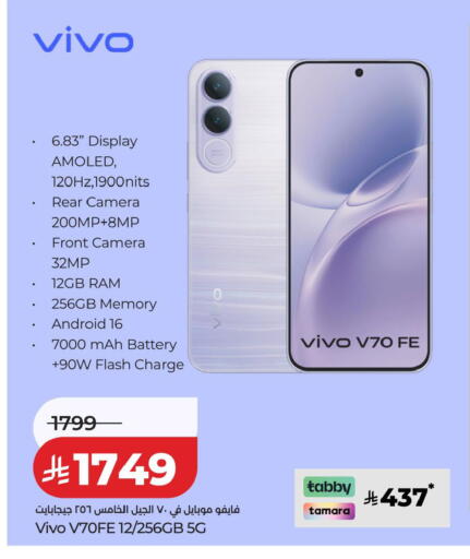 available at LULU Hypermarket in KSA, Saudi Arabia, Saudi - Tabuk