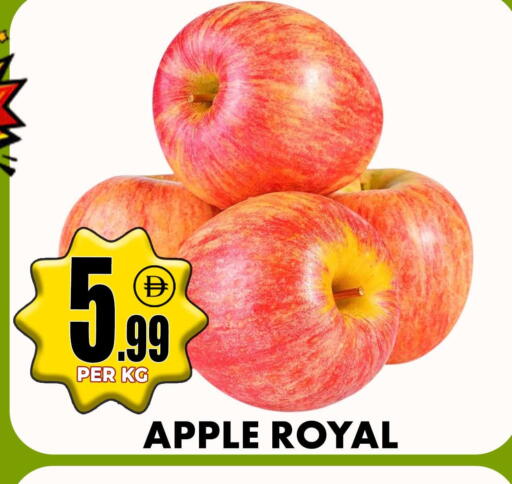Apple available at Centro Discount Center in UAE - Sharjah / Ajman