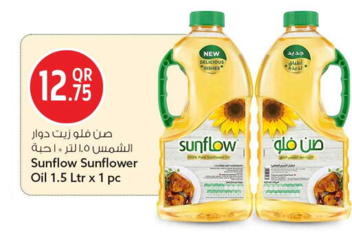 available at Safari Hypermarket in Qatar - Doha