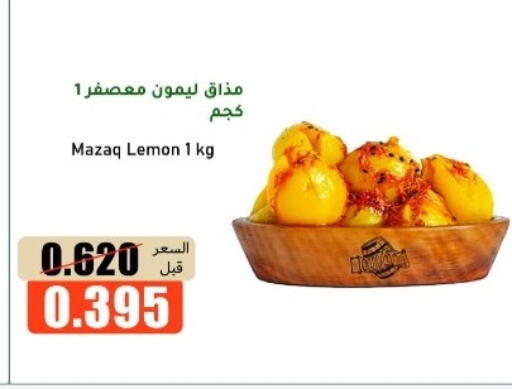 Lemon available at khitancoop in Kuwait - Ahmadi Governorate