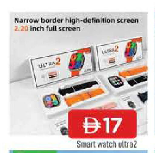 available at AL MADINA in UAE - Sharjah / Ajman