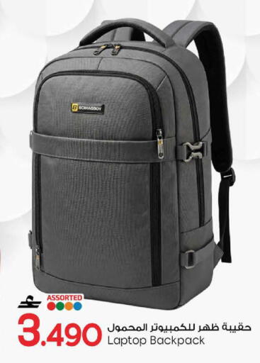 available at MARK & SAVE in Oman - Muscat