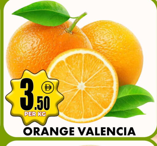 Orange available at Centro Discount Center in UAE - Sharjah / Ajman