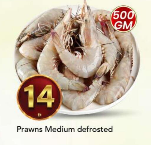 available at مارك & سيف in الإمارات العربية المتحدة , الامارات - أبو ظبي