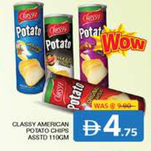 Potato available at الامارات السبع سوبر ماركت in الإمارات العربية المتحدة , الامارات - أبو ظبي