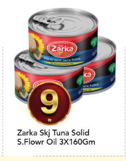 available at مارك & سيف in الإمارات العربية المتحدة , الامارات - الشارقة / عجمان