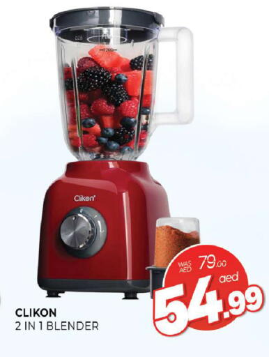 available at المدينة in الإمارات العربية المتحدة , الامارات - الشارقة / عجمان