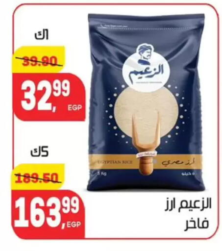 available at Hyper El Mansoura Shobra in Egypt - Cairo