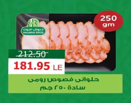 available at Zaher Dairy in Egypt - Cairo