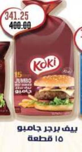 available at رويال هاوس in Egypt - القاهرة