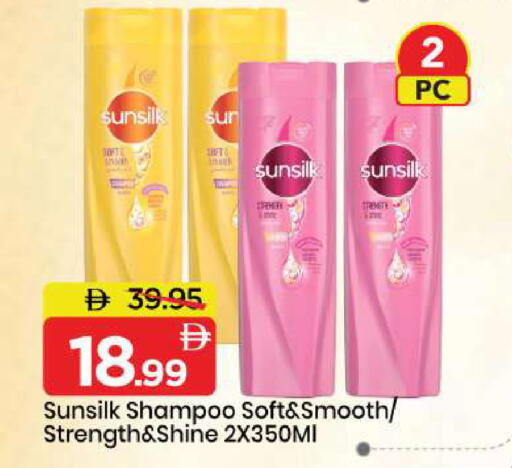 available at مارك & سيف in الإمارات العربية المتحدة , الامارات - الشارقة / عجمان