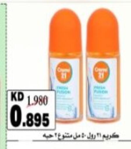 available at Hadiya CO-OP Society in Kuwait - Ahmadi Governorate