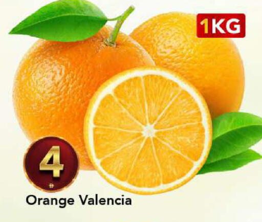 Orange available at مارك & سيف in الإمارات العربية المتحدة , الامارات - الشارقة / عجمان
