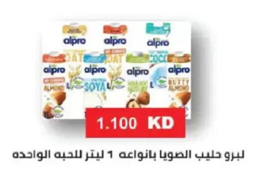 available at Salmiya Co-op Society in Kuwait - Kuwait City