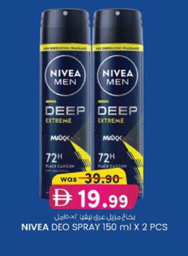available at Safa Express Supermarket in UAE - Abu Dhabi