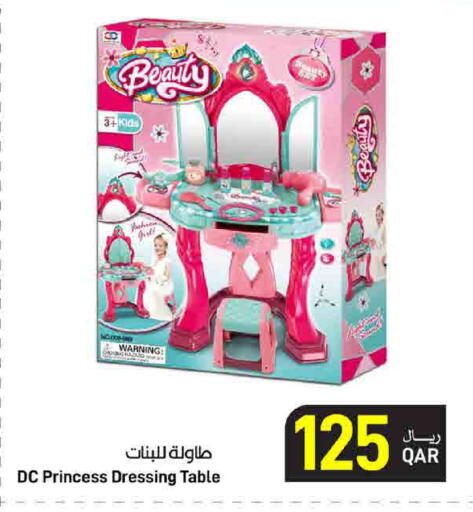 available at ســبــار in قطر - الوكرة