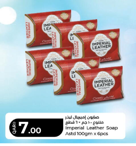 available at LuLu Hypermarket in Qatar - Al Wakra