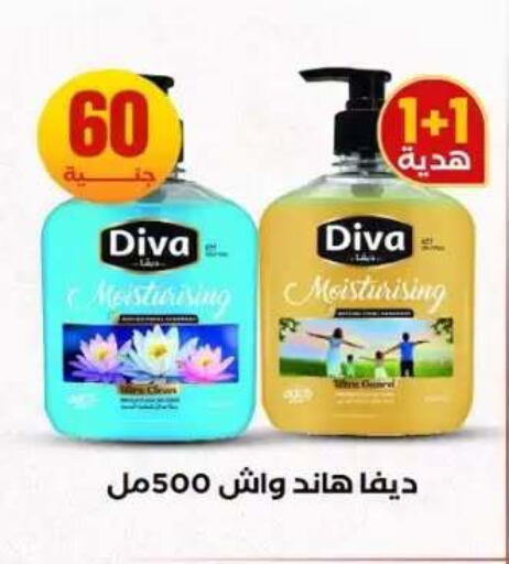 available at المحلاوي ستورز in Egypt - القاهرة