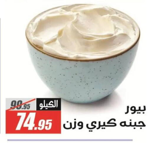 available at El Fergany Hyper Market   in Egypt - Cairo
