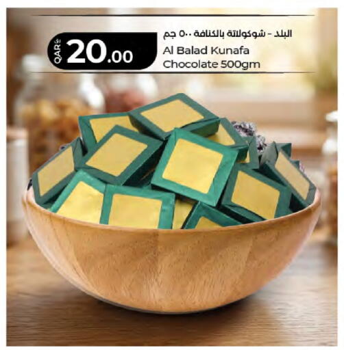 available at LuLu Hypermarket in Qatar - Al Shamal