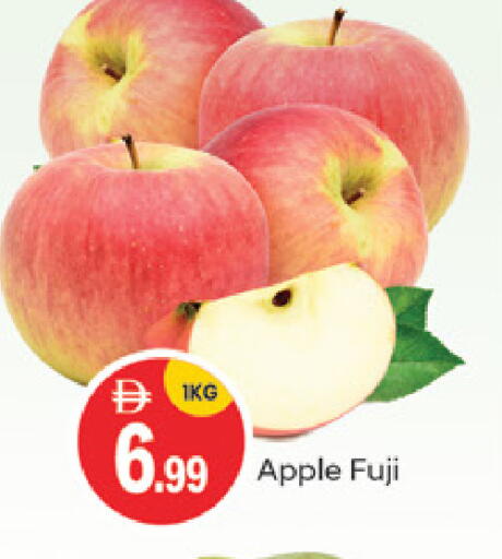 Apple available at TALAL MARKET in UAE - Abu Dhabi