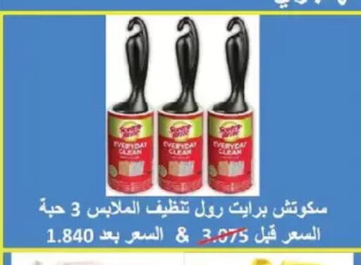 available at Salmiya Co-op Society in Kuwait - Kuwait City