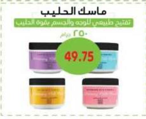 available at رويال هاوس in Egypt - القاهرة