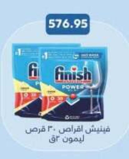 available at رويال هاوس in Egypt - القاهرة